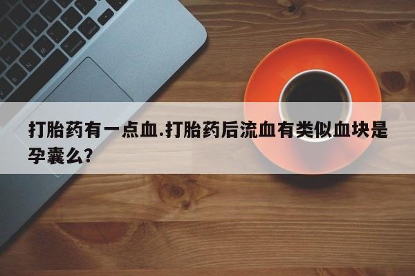 米非米索联系方式资讯 第61页