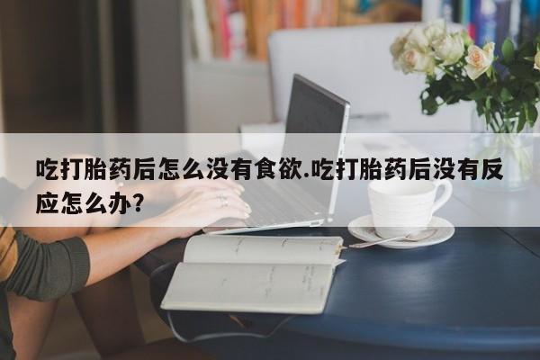 米非米索联系方式新闻 第20页