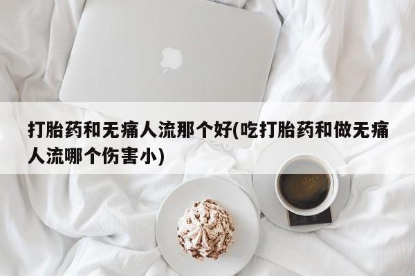 米非米索联系方式动态 第18页