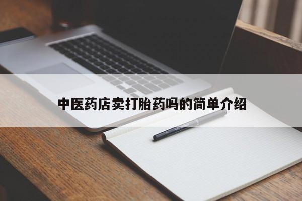 米非米索联系方式新闻 第8页